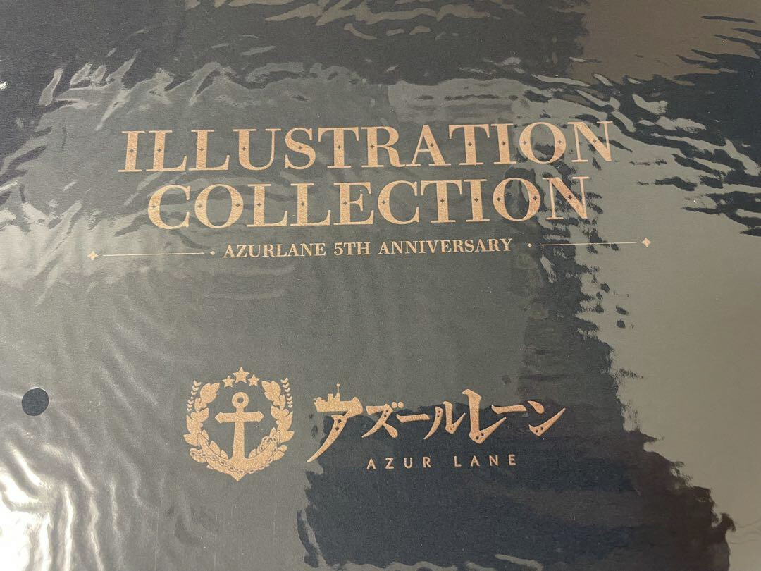 AZUR LANE アートコレクション 5周年 5冊セット Unboxing Azur Lane 5th Anniversary Art Collection JP - YouTube