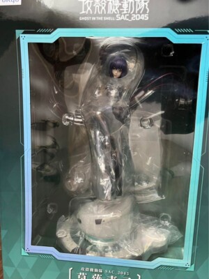 FuRyu Ghost In The Shell Figure SAC_2045 Motoko Kusanagi 1/7 ABS&PVC Anime Japan