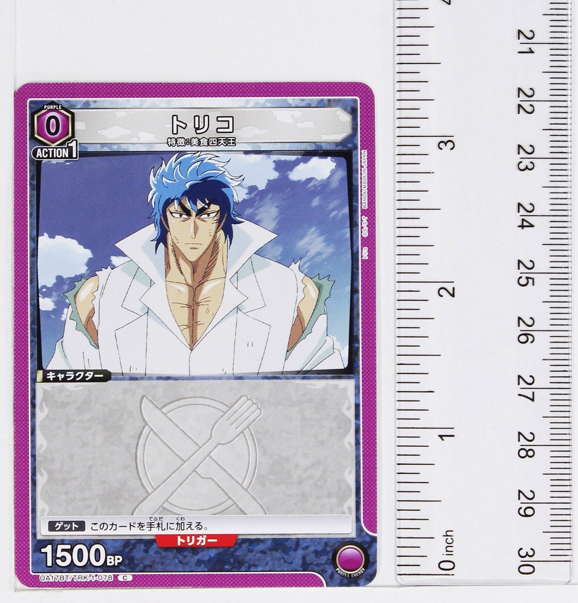 Toriko (C) TRK-1-078 - Toriko Union Arena Trading Card | eBay