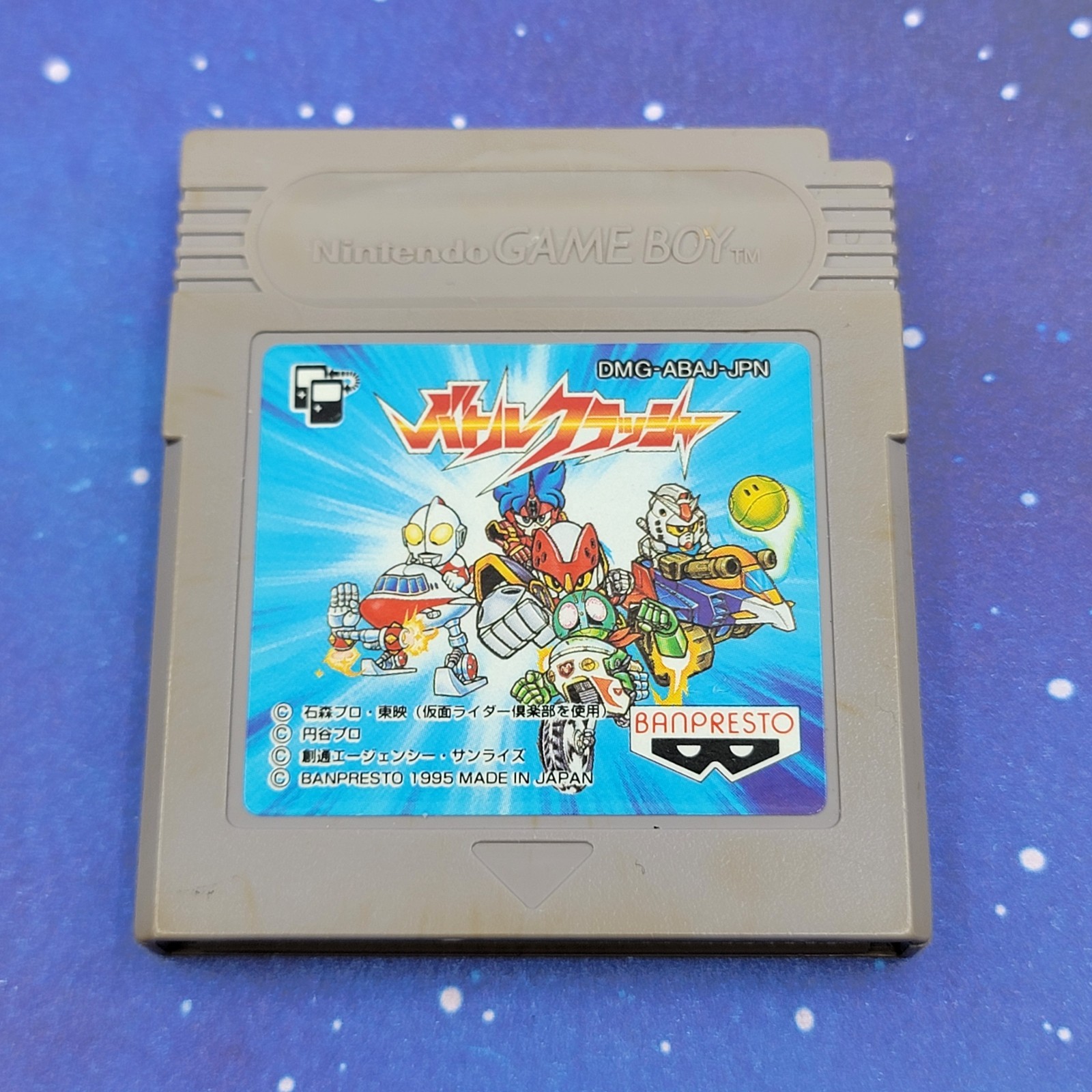 Battle Crusher (Nintendo GameBoy) JAPANESE Video Game 0296