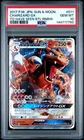 2017 POKEMON JPN SUN & MOON TO HAVE SEEN THE BATTLE RAINBOW CHARIZARD GX PSA 10