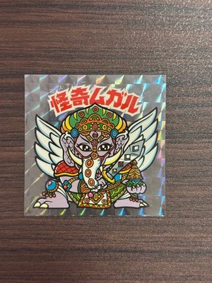 Bikkuriman 20th Anniversary Mysterious Mughal Encore Edition Good Condition