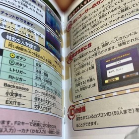 Dreamcast Street Fighter III Third Strike SF 3rdstrike Japan YA