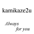 kamikaze2u