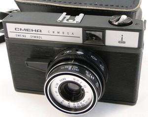 Smena Symbol | eBay