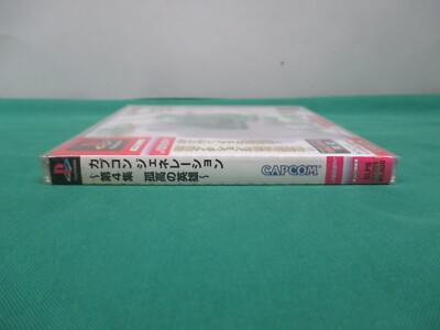 PlayStation -- CAPCOM GENERATION 4 -- PS1. JAPAN GAME. New. 21689