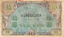 Japan  10  Yen  ND. 1945  P 71  Block A  WW II Issue  Circulated Banknote M1