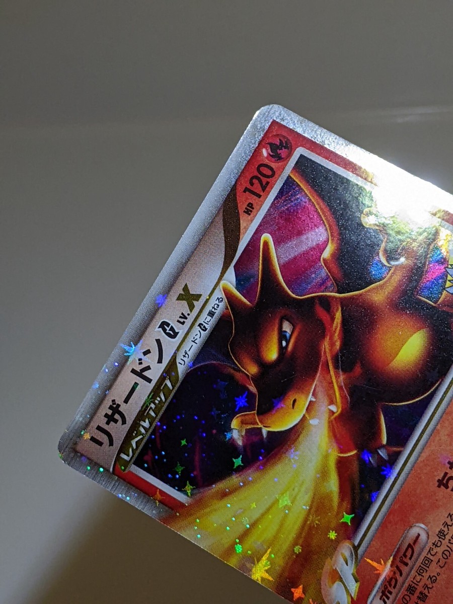 Charizard G LV.X 002/016 & 001/016 Charizard Half Deck