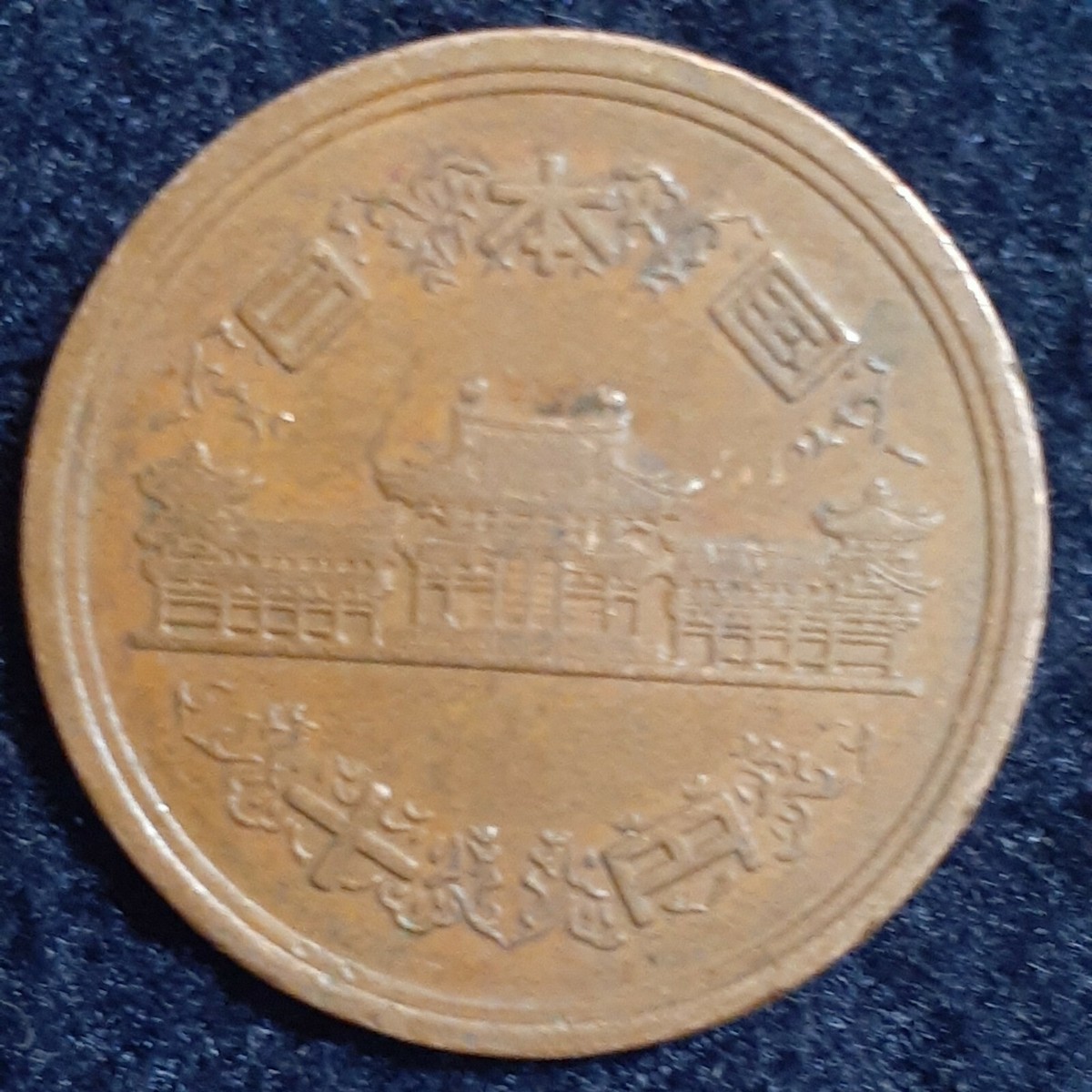 元紀寛洪 騎馬将軍 記念硬貨 元紀寛洪 騎馬将軍 記念硬貨 元紀寛洪 騎馬将軍 記念硬貨