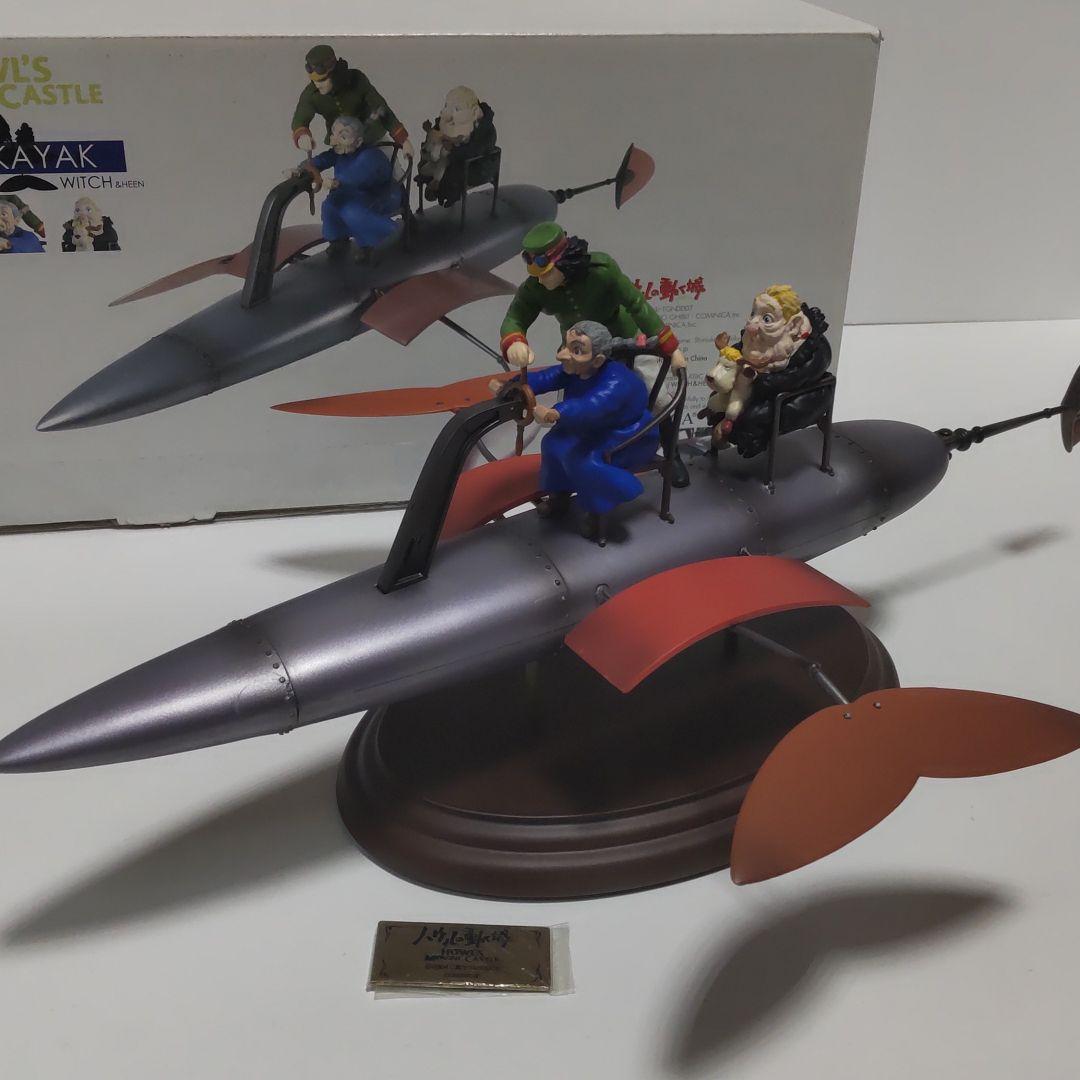 AERO-KAYAK フィギュア ハウルの動く城 コミニカ エクセレントモデルコレクション ハウルの動く城 AERO