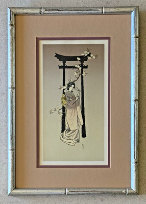 Vintage Joy Dunn Japanese Geisha Lithograph - Double Matted & Framed