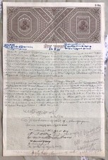 Antique King George V Stamp Paper Calligraphy India Document  Court 1935 Rs 3