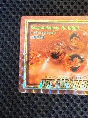 Dragon Ball Z Carddass No.354 Goku Trunks Goten Uub TCG Prism