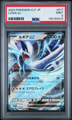 2023 POKEMON JAPANESE CLASSIC VENUSAUR & LUGIA EX DECK #017 LUGIA EX PSA 9