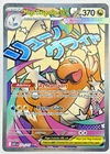 Mega Dragonite ex 271/217 ME Ascended Heroes Holo Pokémon TCG NM