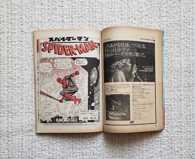 1976 週刊プレイボーイ スパイダーマン playboy spider-man s-l400.jpg