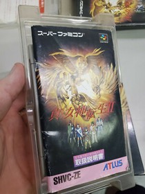 Complete Shin Megami Tensei II 2 Super Famicom Japanese Import SFC JP US Seller