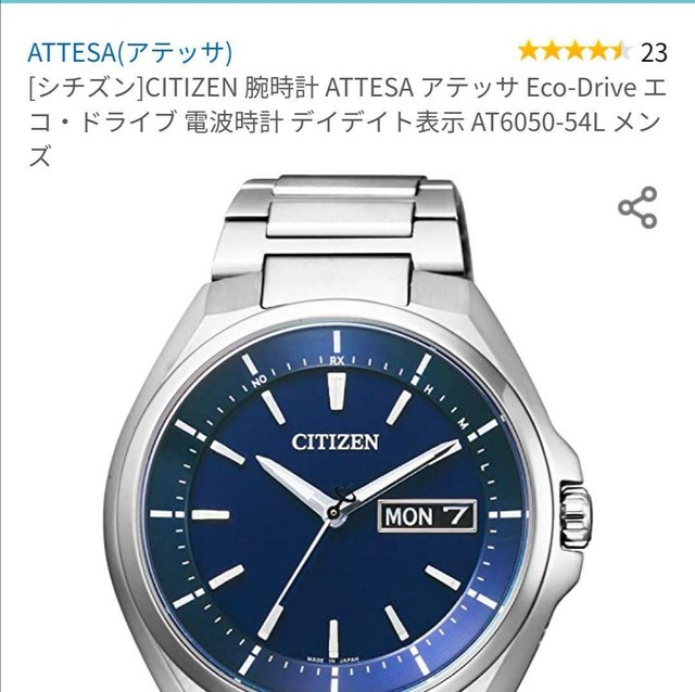 citizen wr200 radio controlled