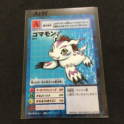 旧デジモンカード ゴマモン St-11 レアカード GOMAMON ST-11 Japanese Digimon Vintage Card 1999 FREE