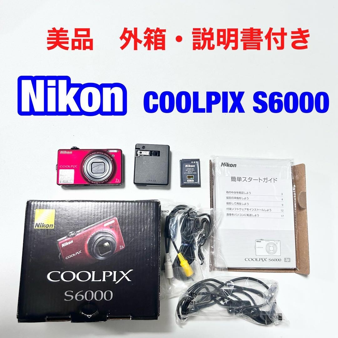 Near Mint )Nikon Coolpix S6000 Red Digital Camera with Box Near Mint )Nikon Coolpix S6000 Red Digital Camera with Box