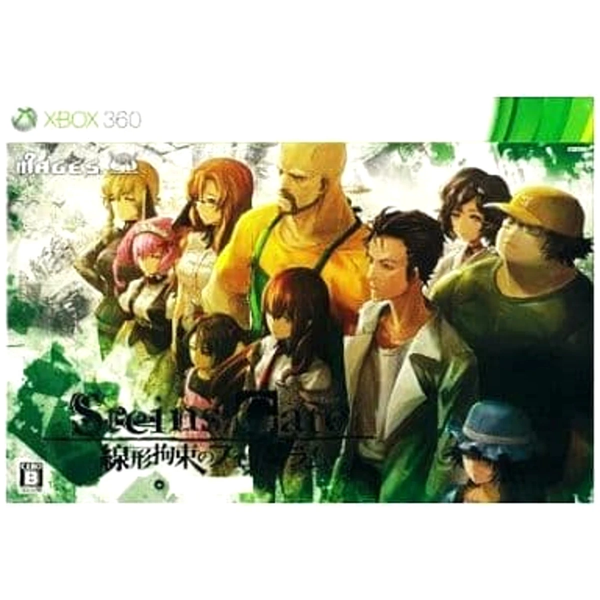 Microsoft Xbox 360 NTSC-J (Japan) Visual Novel Video Games for