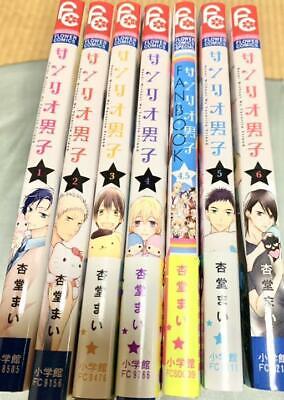 Sanrio Danshi 4.5 FAN BOOK Sanrio Boys From Japan NEW - F/S