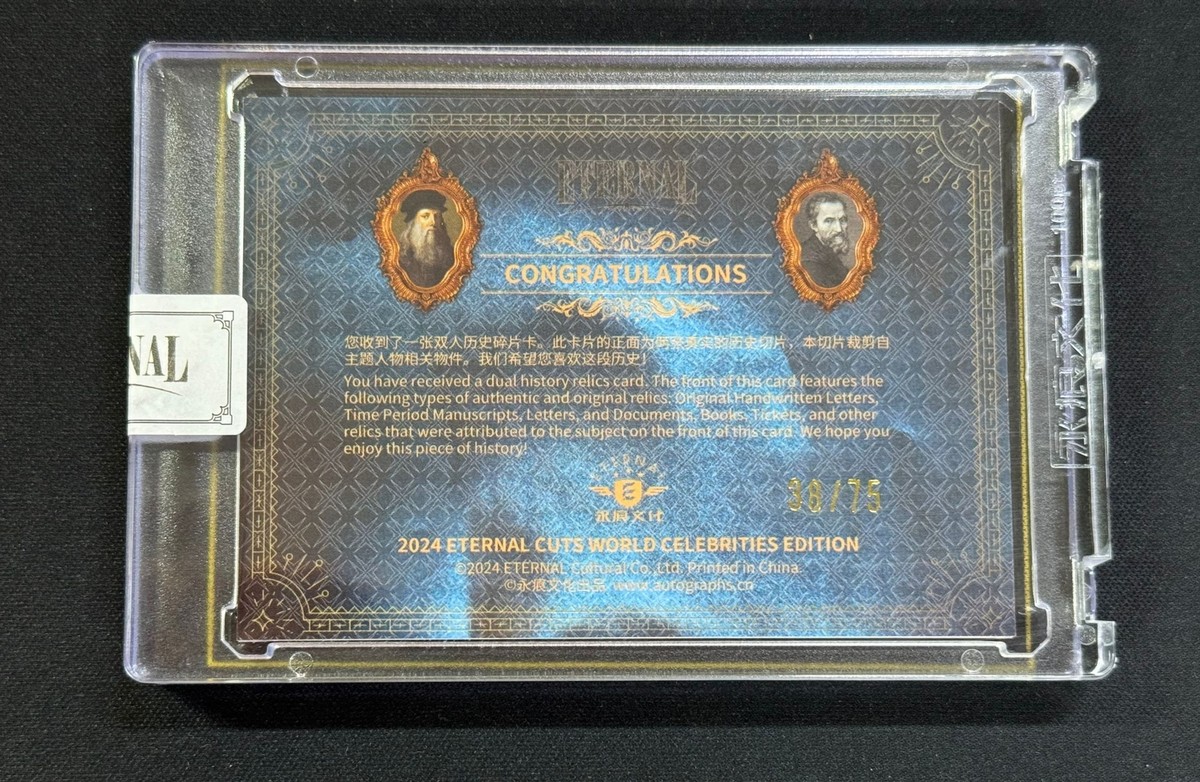 レオナルド・ダ・ヴィンチ & モナリザ の歴史レリックカード 99枚限定 