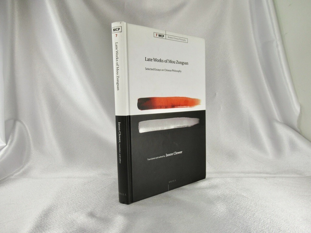 語学+参考書 New Horizons for Asian Museums and Museology The Mojing – Origins and Development of Mohist Logic | Brill