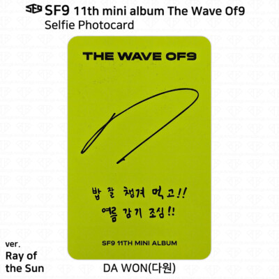 SF9 11th Mini Album The Wave Of9 Photocard FNC Store Fan Sign