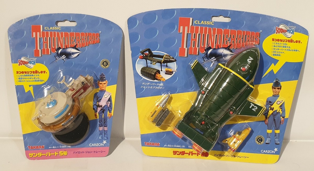 サンダーバード サウンドテック トーキングフィギュア THUNDERBIRDS : THUNDERBIRD 2, 4, 5, & THE MOLE JAPANESE SOUNDETCH