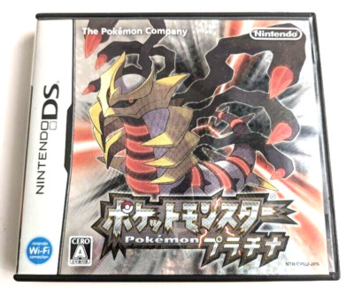 Nintendo DS Games Pokémon Diamond SoulSilver Black Platinum