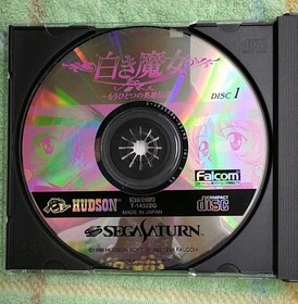 Hudson: The White Witch: The Legend of Another Hero Sega Saturn Soft