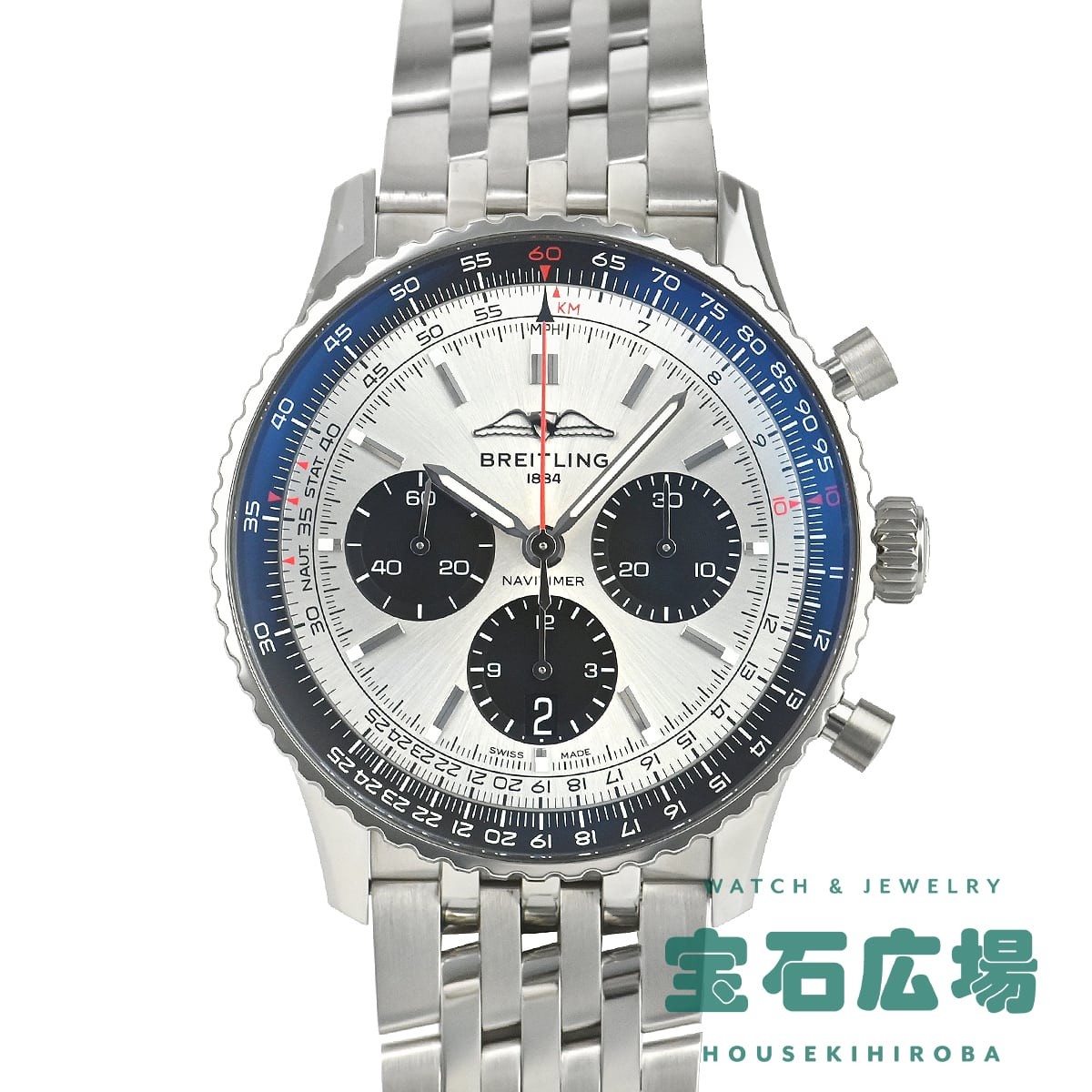 Breitling Navitimer B01 Chronograph 43 AB0138241G1A1