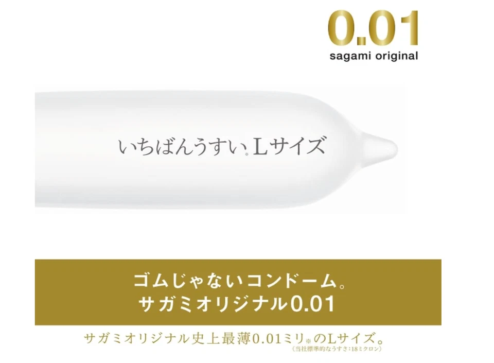 Sagami 001 Original Tamaño L Ultra Delgado Sin Látex Paquete de 3 (30 piezas) De Japón Foto 2 de 4