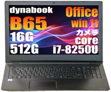 Toshiba Dynabook B65 15.6" i7-8550U 16GB 512GB SSD Win11 Pro Office 2019 HDMI JP