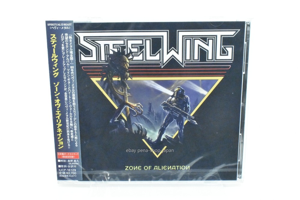 Steelwing-Zone Of Alienation-CD Japan