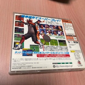 dreamcast power smash dc Japan c2