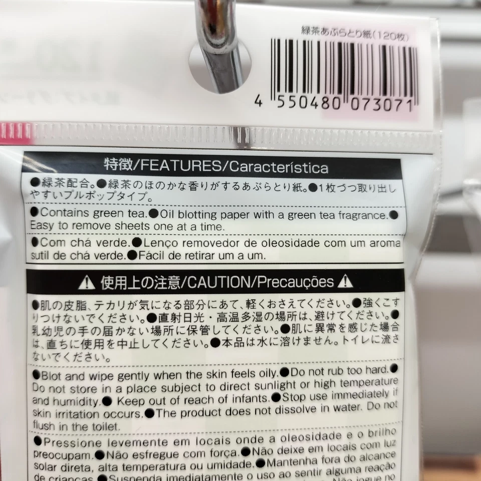Papel secante de aceite 120 hojas Daiso Japón contiene té verde Foto 3 de 3