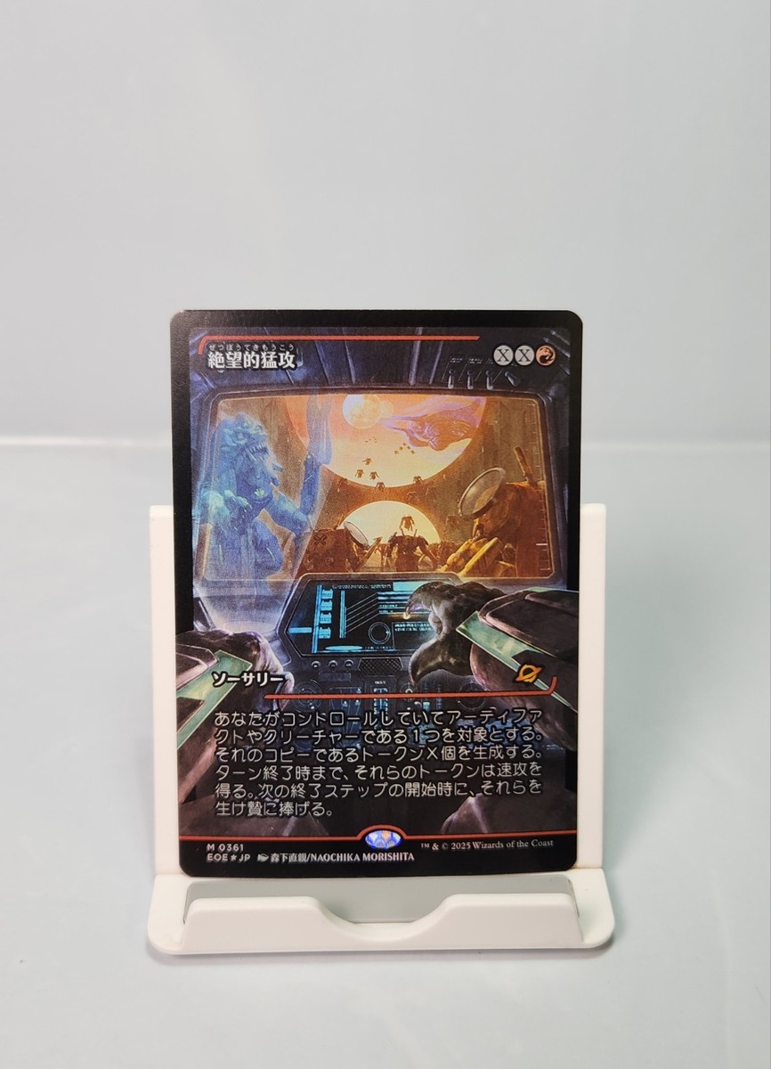 新品　未使用　inbeaute MTG IB-EB1927B-NS ems m523950267_1.jpg?1466064528