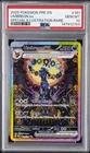 2025 POKEMON PRE EN-PRISMATIC EVOLUTIONS #161 UMBREON EX PSA 10