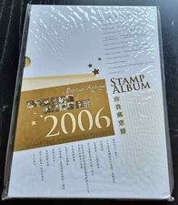 Hong Kong 2006 compl. Libro annuale prestigio anno con foglio oro NUOVO SIGILLATO