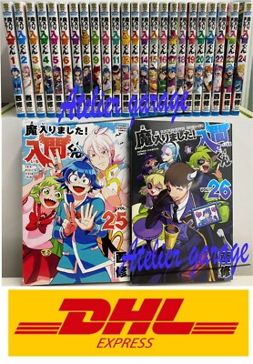 ALL New Mairimashita Iruma-Kun Vol.1-26 Set Japanese Manga Comic Nisi Osamu