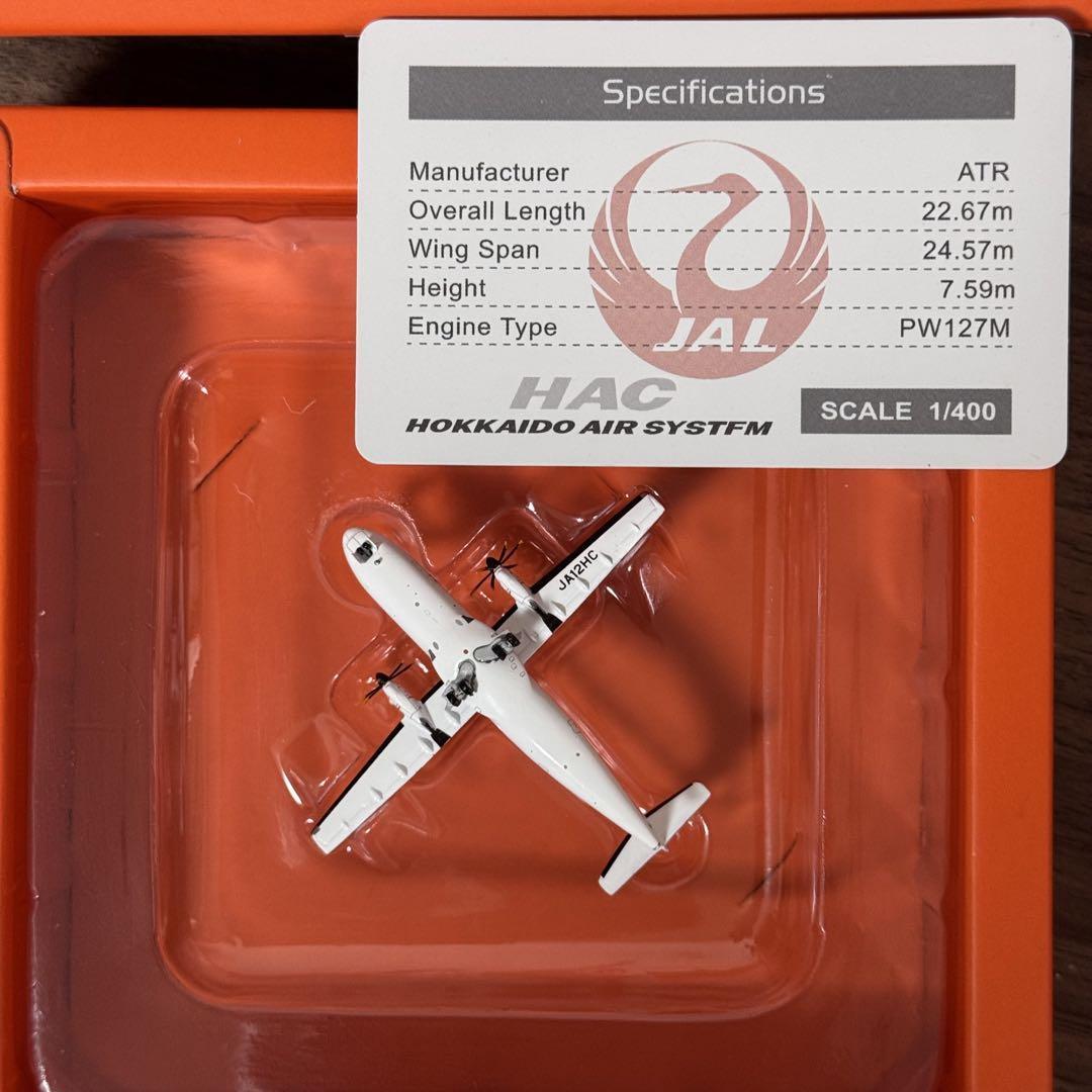 JC HAC Hokkaido Air System ATR42-600 JA11HC 1/400 #3034e3 | eBay JC HAC Hokkaido Air System ATR42-600 JA11HC 1/400 #3034e3 | eBay