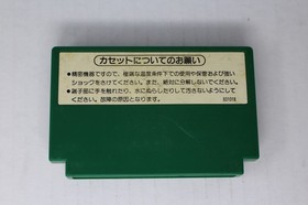 Mah-Jong (JPN) Famicom (Region Locked)