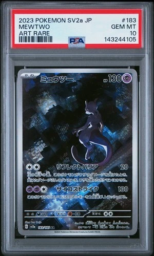 2023 POKEMON JAPANESE SV2A-POKEMON 151 ART RARE #183 MEWTWO PSA 10