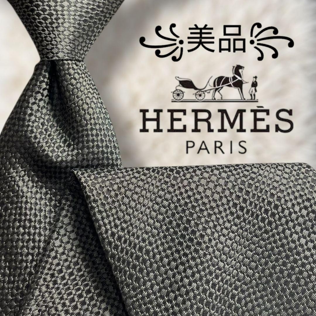 Hermes Solid Tie Gradient Black Gray Silk Necktie… - image 1