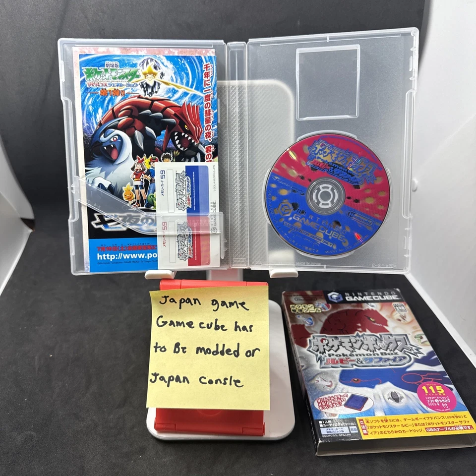 Pokemon Caja Rubí y Zafiro (Nintendo GameCube, 2003) Foto 2 de 4