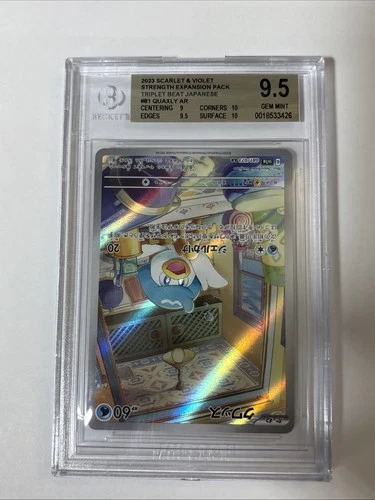 pokemon quaxly ERROR card Upside Down Bgs Beckett 9.5 Gem Mint 