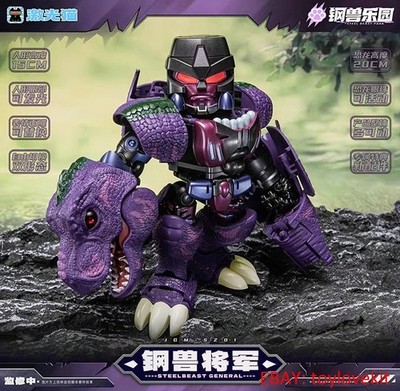 New JiGuangMao Toy Steel Beast Park Series JGM-SZ01 Steel Beast General IN BOX