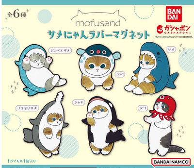 Set of 6 Mofusand Rubber Magnet Sea Creatures Same Nyan Shark Cat From Japan New